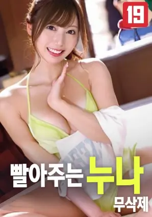 铁轨尽头 最新好看的高清电影