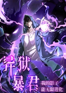 机械心事 科幻番剧在线观看