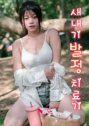 北纬三十度 电视剧全集